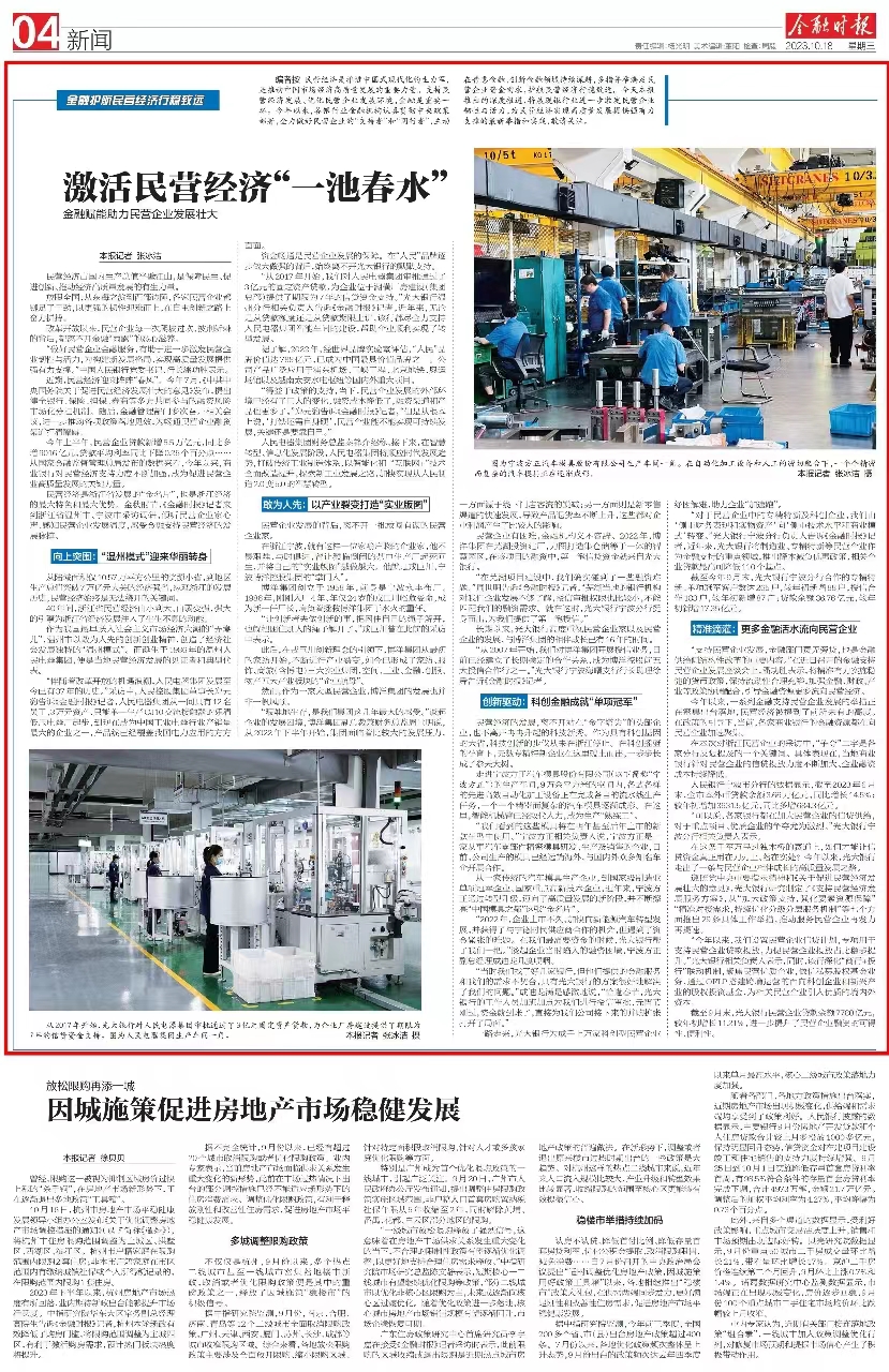 SG飞艇·(中国区)-电子竞技平台