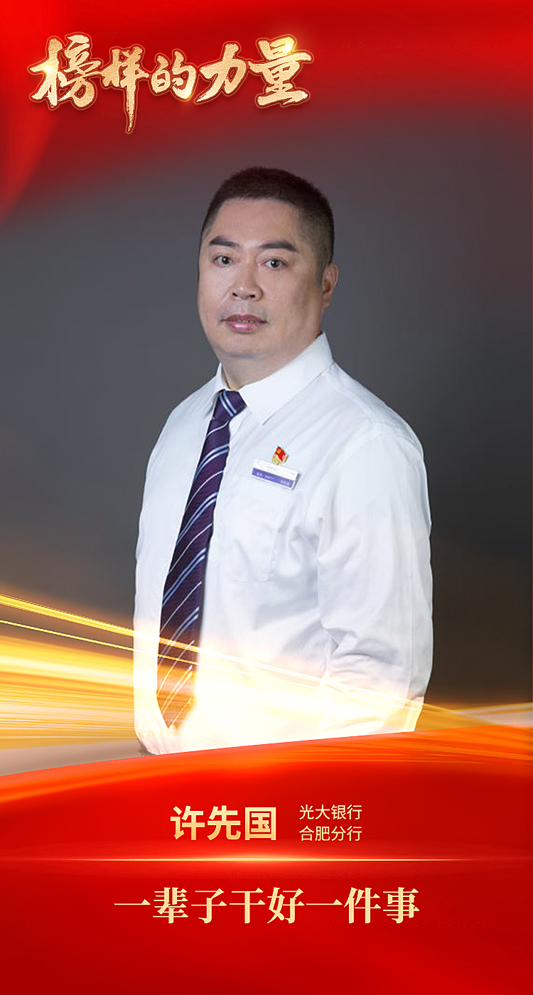 SG飞艇·(中国区)-电子竞技平台