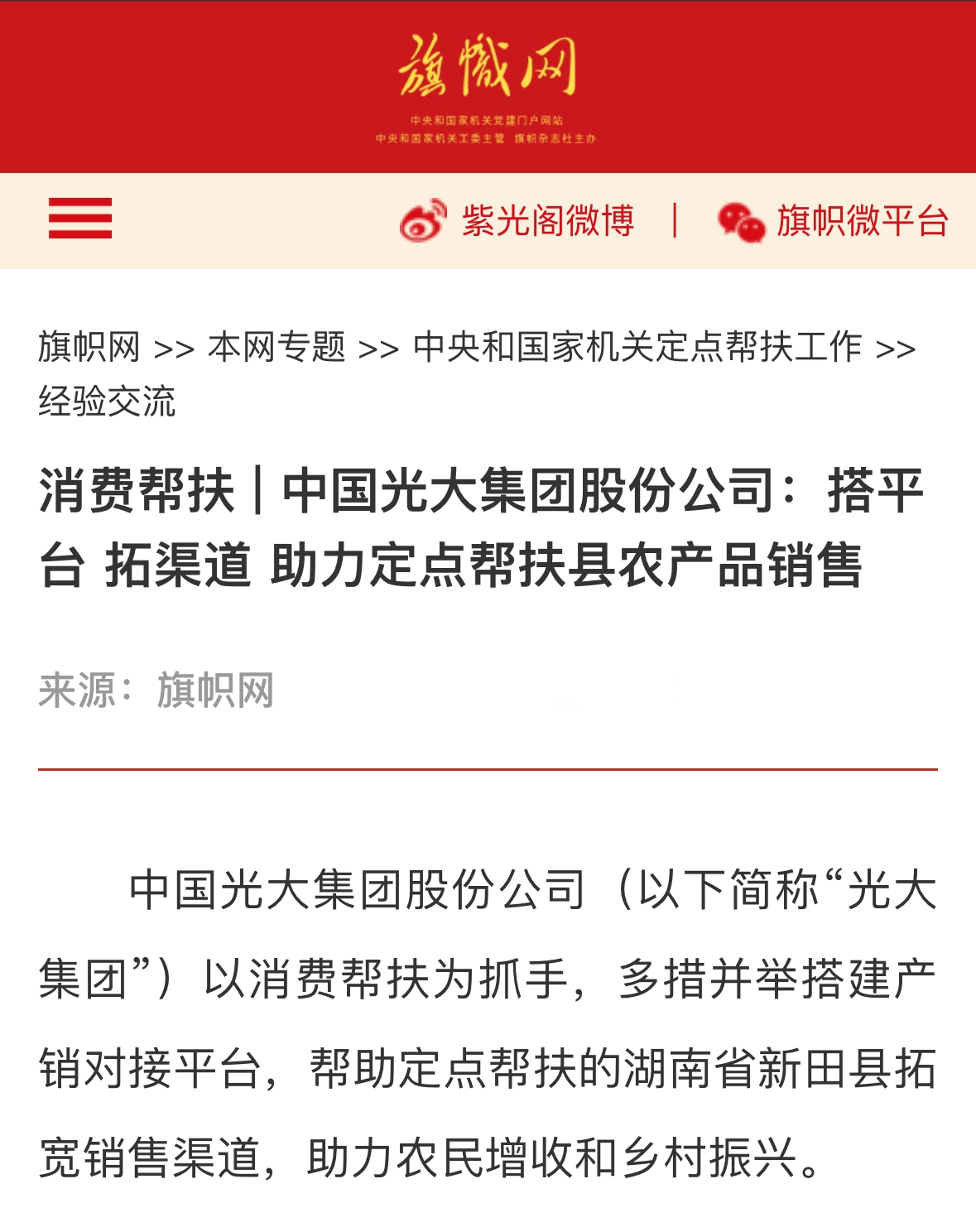 SG飞艇·(中国区)-电子竞技平台